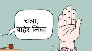 कार्टून