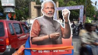 નરેન્દ્ર મોદીનું પોસ્ટર