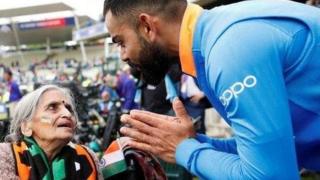 క్రికెట్, బామ్మ, కోహ్లీ