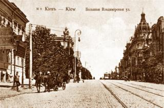 Киев, улица Владимирская. Слева - дом, где была основана Центральная Рада