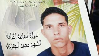 والدة وأخوات محمد البوعزيزي