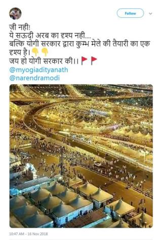 ਟਵੀਟ