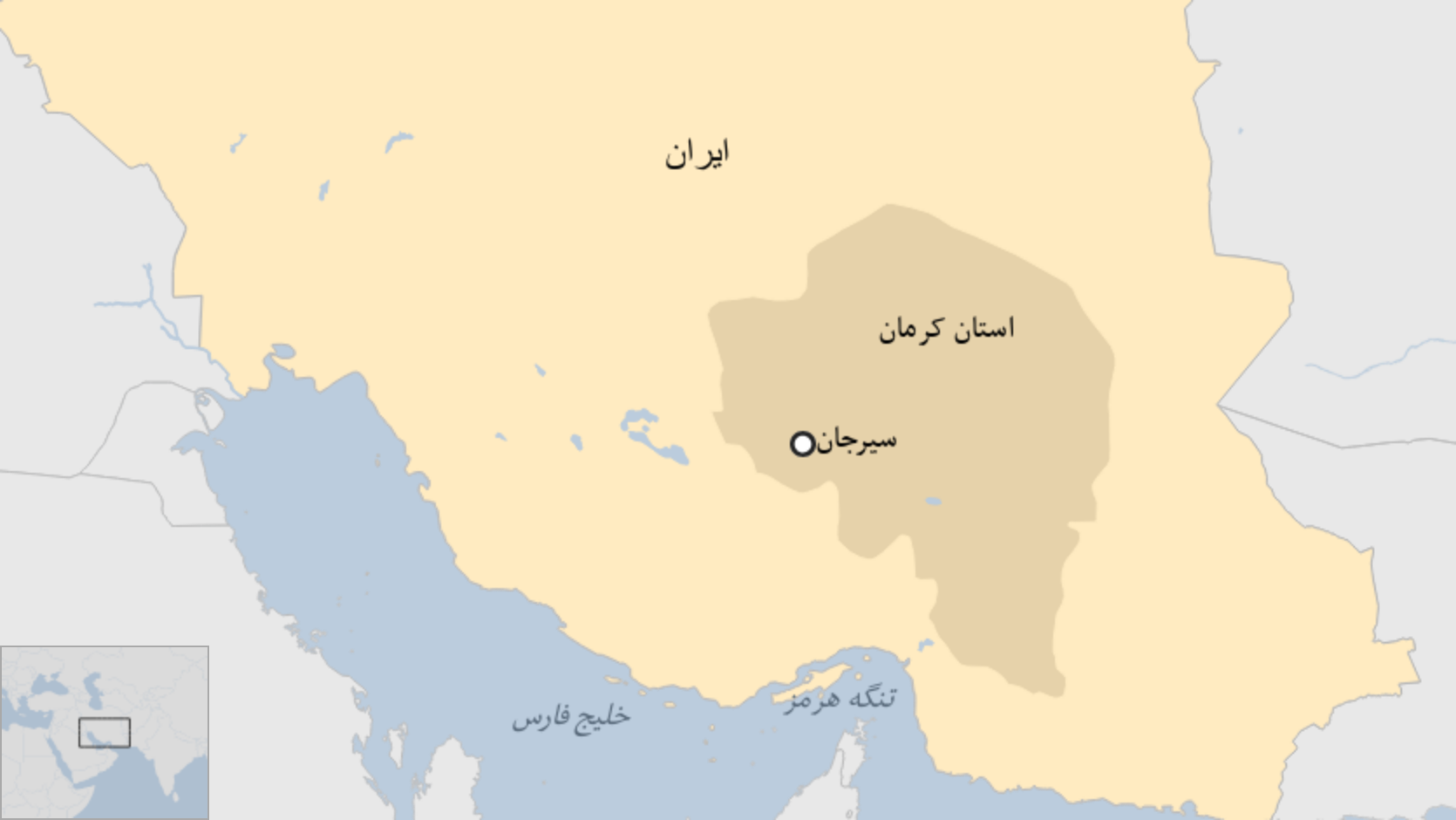 سیرجان