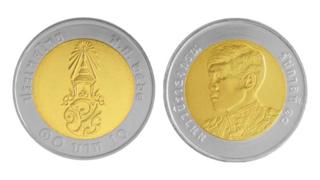 เหรียญกษาปณ์ใหม่