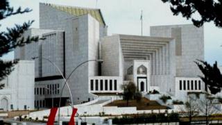سپریم کورٹ