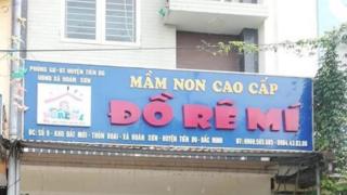 Cơ sở mầm non Đồ Rê Mí hiện có 4 lớp, gồm 70 cháu, trong đó có 13 cháu đăng ký dịch vụ đưa đón tận nhà.