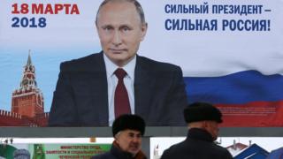 Владимир Путин