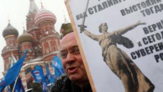Митинг
