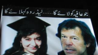 عمران