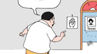 कार्टून