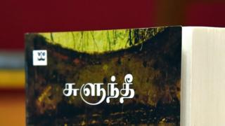 இரா.முத்துநாகு