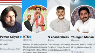 పవన్, కేటీఆర్, చంద్రబాబు, జగన్ ట్విటర్ ఖాతాలు