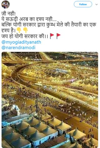 फेक न्यूज