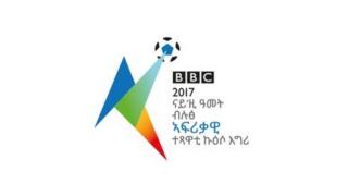 መለለይ ናይዚ ዓመት ብሉፅ ኣፍሪካዊ ተፃዋታይ ኩዕሶ እግሪ