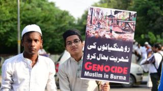 रोहिंग्या के समर्थन में प्रदर्शन