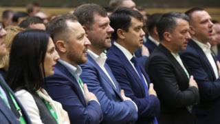 Слуга народу