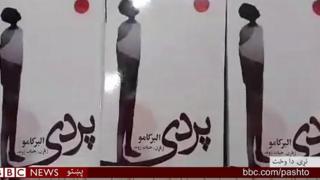 تېره اوونۍ په امریکا کې مشهورې ګولډن ګلوب جایزې د تلویزیون او فلم په برخه کې د کال غوره فلمي ستوري، فلم، او کارکوونکو ته ورکړل شو نو سږ کال څوک ونازل شول؟
