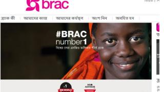 বিশ্বের সেরা এনজিওর তালিকায় রয়েছে ব্র্যাক
