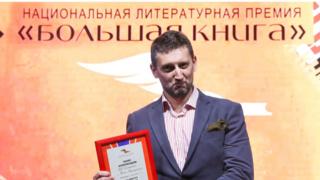 Лев Данилкин