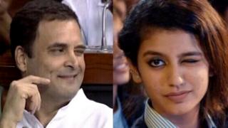 राहुल गांधी और प्रिया वारियर