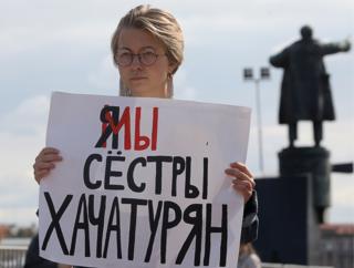 Митинг