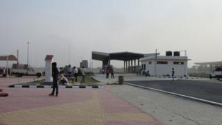 जाँच केन्द्र