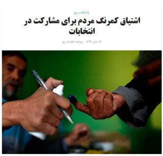 افغانستان
