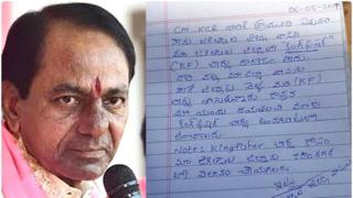 బీర్ల కోసం కేసీఆర్కు లేఖ