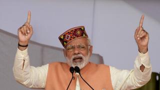 मोदी