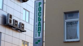 Росбалт