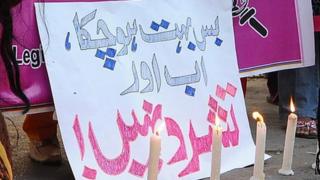 احتجاجی خواتین