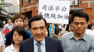 馬英九