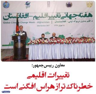 روزنامه ماندگار