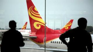 Hainan Airlines