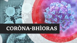 Coròna-bhìoras