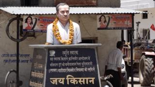 मंदसौर किसान स्मारक