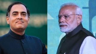 রাজীব গান্ধী ও প্রধানমন্ত্রী নরেন্দ্র মোদী।