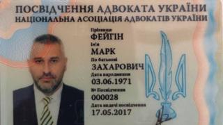 facebook.com/mark.feygin.z