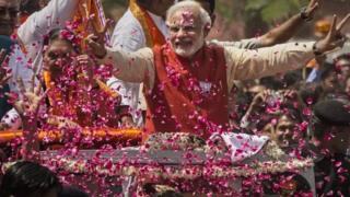 मोदी