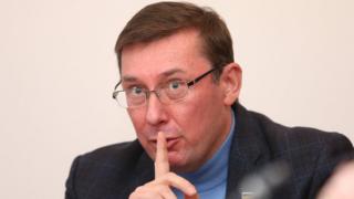 Луценко