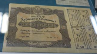 кредитний білет