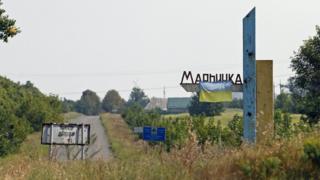 Марьинка