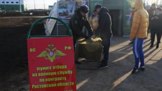 призывной пункт