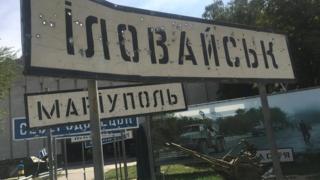 Музей АТО