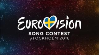 Логотип конкурса песни Евровидение