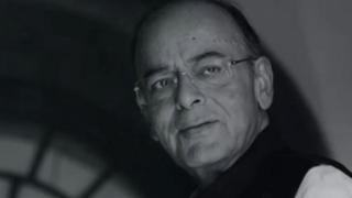 अरुण जेटली