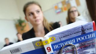 Урок истории в российской школе
