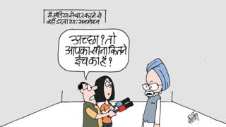 कार्टून