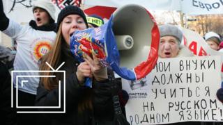 Демонстрация в Латвии