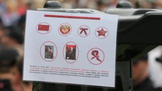 символика
